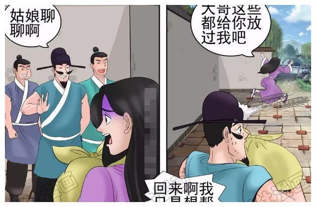 婷婷开心漫画在线观看入口(婷婷开心漫画在线观看VIP免费入口)