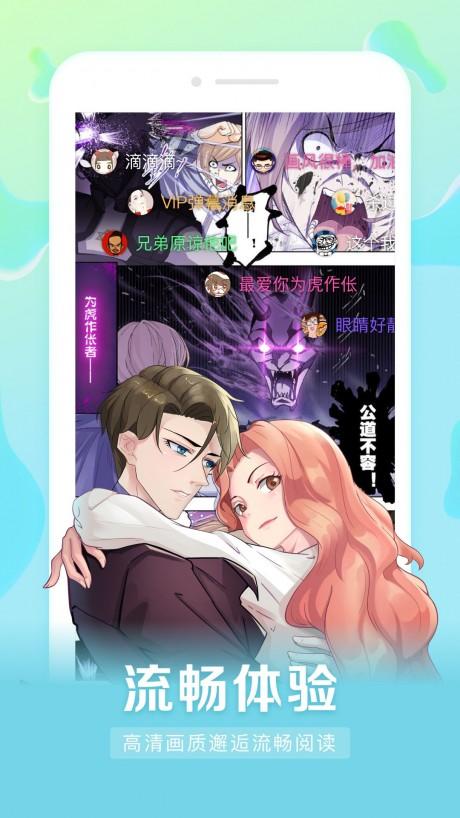 爱看漫画首页入口免费(爱看漫画首页入口免费,海量漫画等你来看)