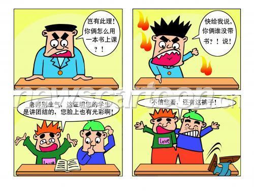 差差漫画页面免费漫画欢迎你(免费无遮漫画在线观看,满足您的口味)