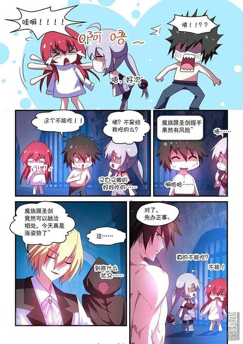 魔王漫画免费页面入口(魔王漫画：免费页面入口，尽享精彩漫画)