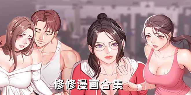 全彩漫画网页入口(全彩漫画网页入口,无遮挡免费看)