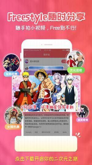 歪歪漫画网站-入口推荐(歪歪漫画网站推荐：查找人气爆棚的免费漫画入口)