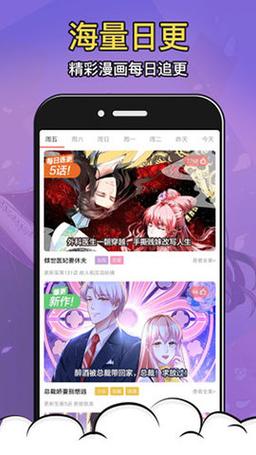 严选漫画app入口页面(严选漫画APP入口页面，精彩漫画，畅享新体验)