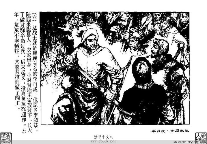 环球漫画官方网站入口网址(环球连环画网站，带来海量优质连环画资源。)