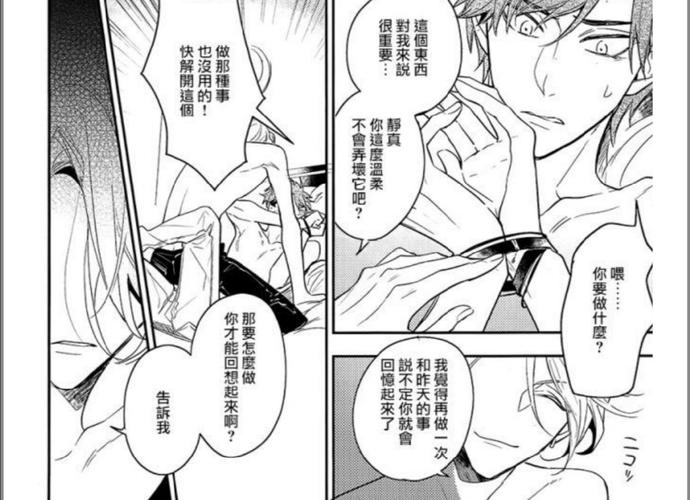 嘿咻漫画登录网站页面入口(嘿咻漫画登录网站入口,最新地址大全)