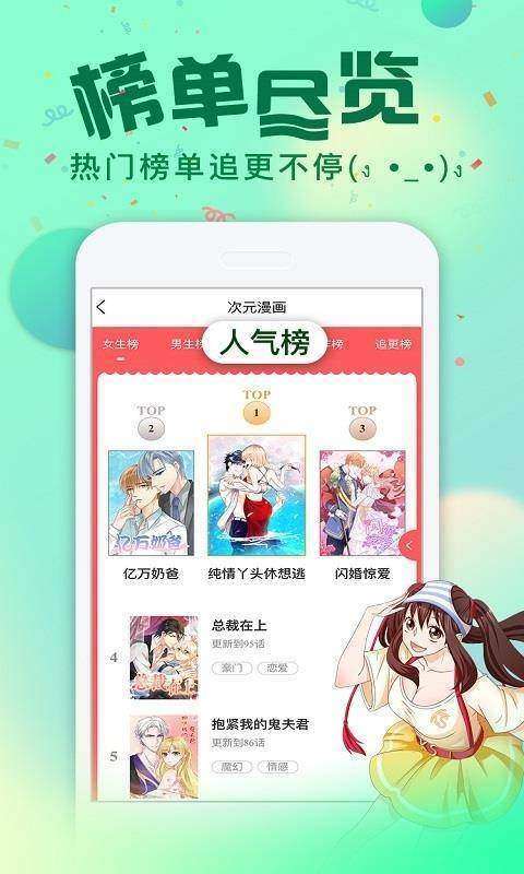 丕丕漫画登录页面免费漫画(免费漫画登录页面,精品漫画一网打尽)