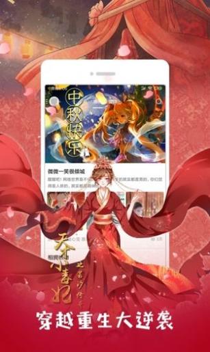 精品漫画课件网站入口网址