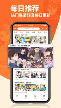 番木瓜漫画网页版入口(番木瓜漫画网页版入口,满足你的追漫需求)