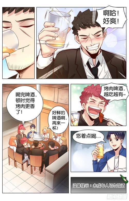 天堂漫画站免费入口网站(天堂漫画站：免费在线阅读漫画天堂)