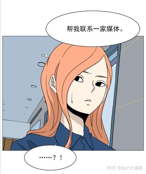 知乎官网入口漫画