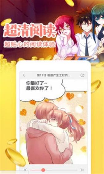 亲亲漫画免费登录入口(亲亲漫画免费登录入口大全，让你畅享二次元)