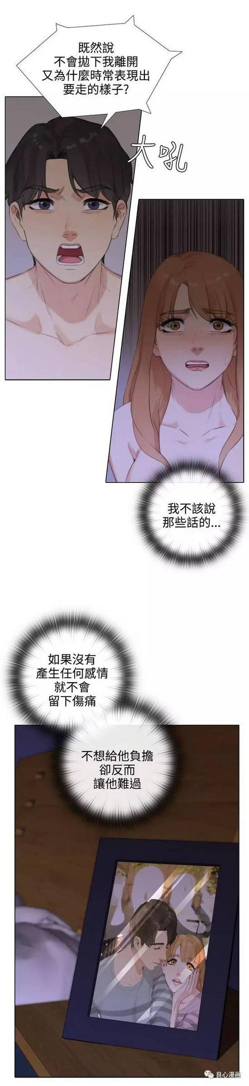 韩纯爱漫画在线阅读入口免费(韩漫在线免费看,解锁韩纯爱看不停)