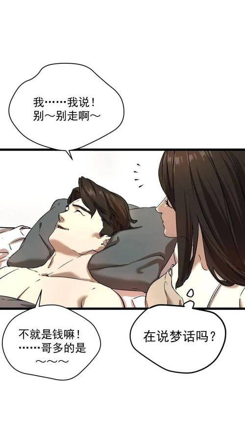 大猫漫画网官网入口登录(漫画官网入口登录指南)