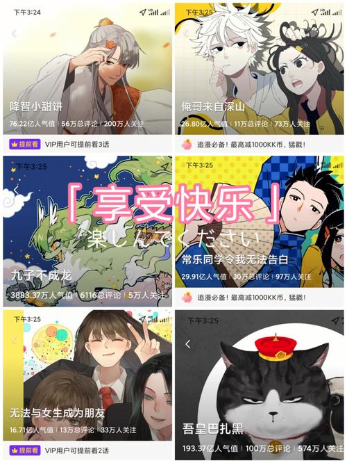 快看漫画你购漫画我买单活动入口(快看购物，我来单)