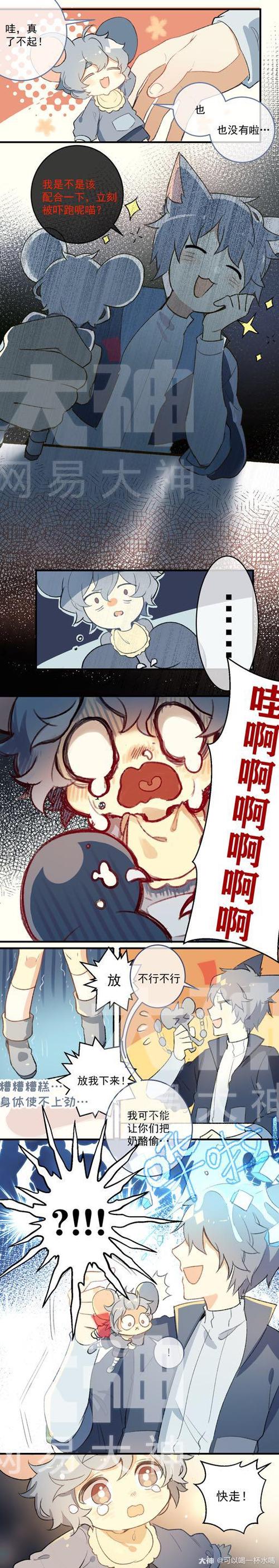 嘟嘟漫画最新入口网址(嘟嘟漫画最新入口网址,无广告免费看)