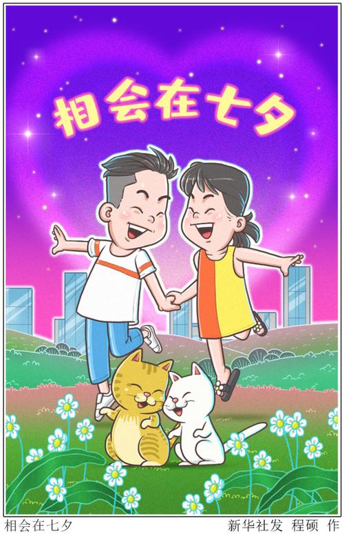 七夕漫画网站入口(七夕漫画网站入口,免费阅读全彩漫画)