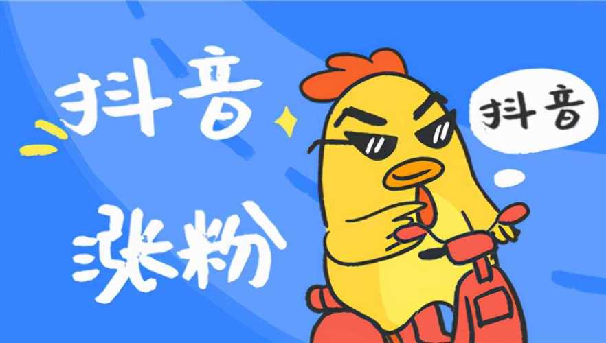 抖音漫画解说任务入口怎么找(入льше有意思的名称、)