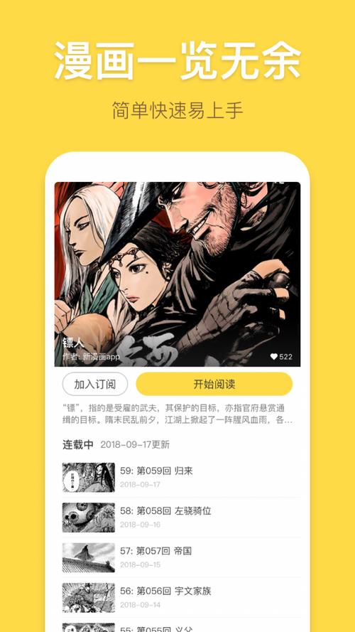 滴答漫画网站登录入口官网(滴答漫画登录入口官网,详细说明进入方式)