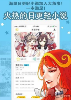 阅搜漫画网站登录入口网页(阅搜漫画,便捷漫画阅读)