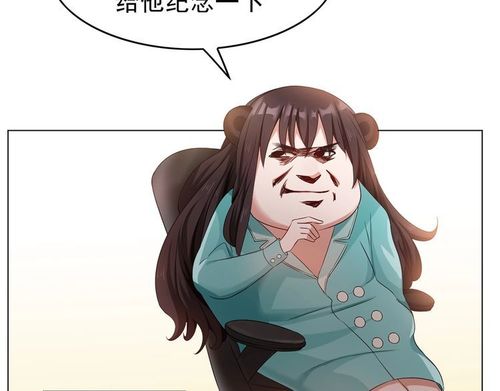 互换游戏漫画免费入口在线观看(互换游戏漫画免费入口，完整版在线观看)