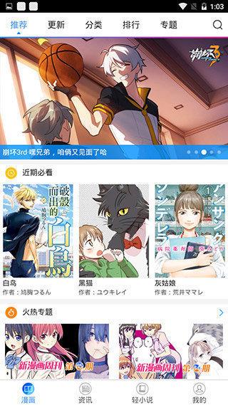 韩漫漫画登录网址入口(韩漫漫画登录：便捷入口，尽享精彩)