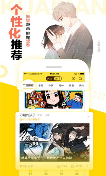 漫画参赛平台官网入口网址(漫画参赛平台官网,详尽指南轻松参赛)