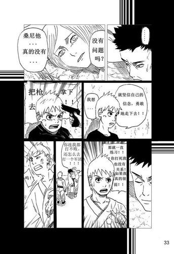 卡米漫画在线网站入口(卡米漫画在线免费阅读,无广告无弹窗)