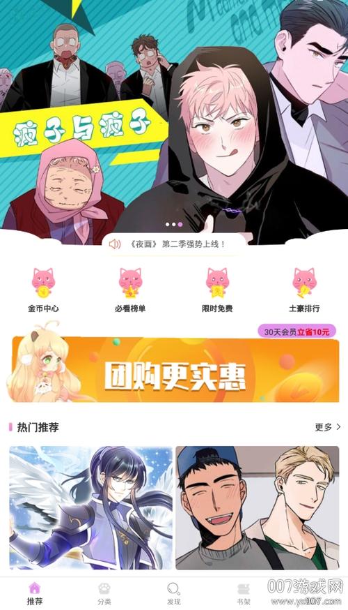 汉化漫画官网入口网址(汉化漫画官网入口网址：解锁日漫新世界)