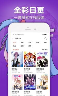 漫画天堂免费网页观看入口