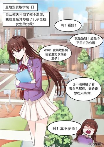 七夜漫画免费漫画网站入口(免费漫画圣地：七夜漫画，解锁畅爽阅读体验)