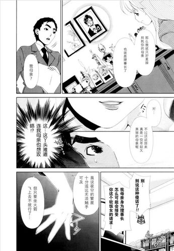 香苞漫画免费网站入口在线观看(香苞漫画免费网站：海量资源，畅享在线观看)