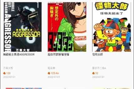 顶顶漫画登录入口界面(顶顶漫画登录入口：便捷访问，畅享漫画世界)