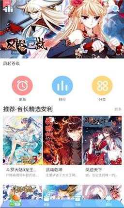 漫猫猫漫画网页入口(漫猫猫漫画网页入口,免费观看高清漫画在线)