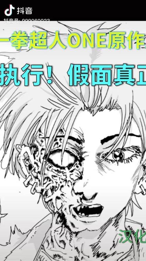 抖音漫画版入口在线观看(抖音漫画版入口在线观看,漫画神作尽在其中)