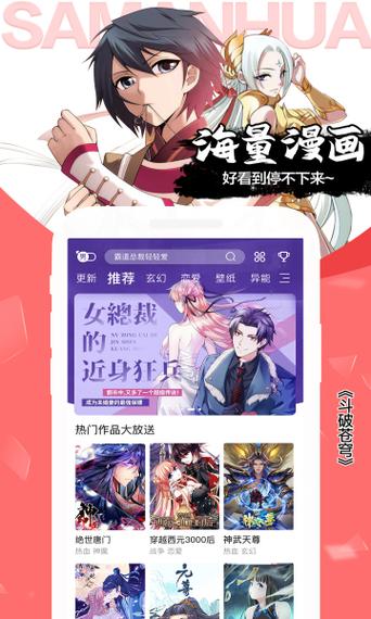 哆哩漫画登录页面入口(哆哩漫画登录页面入口,小白也能轻松登陆)