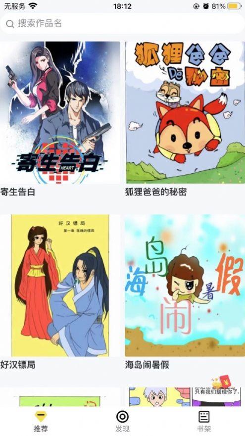 博客漫画入口官网登录网址(博客漫画入口官网登录网址,详细指南)