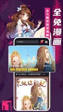 好看漫画入口在线阅读免费(好看漫画入库在线免费爽读)