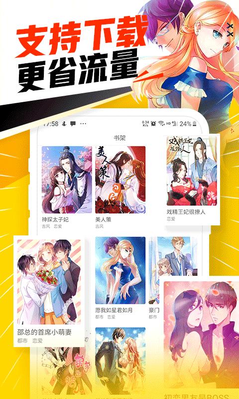 全免漫画官网登录入口在线观看(免费漫画网站：在线体验无限制阅读)