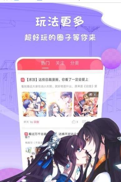 连连看漫画官网首页入口(连连看漫画官网入口：便捷获取海量漫画资源)