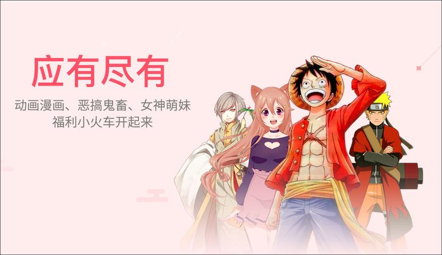 咪咕漫画在线观看网站入口(咪咕漫画在线观看网站入口：免费高清无广告)