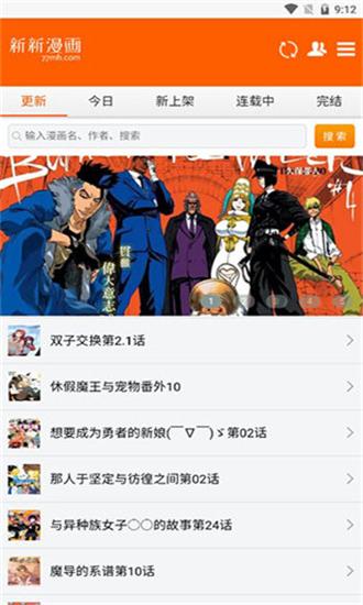 博客漫画入口官网登录网址(博客漫画入口官网登录网址,详细指南)