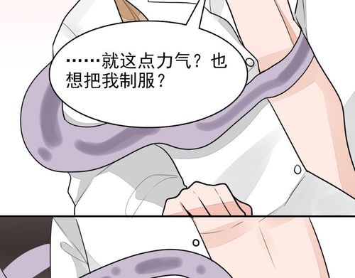 触手漫画入口网址