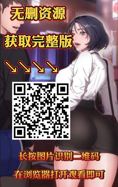 韩漫在线观看免费漫画网址入口(韩漫在线观看免费：亲身验证的最佳网站)