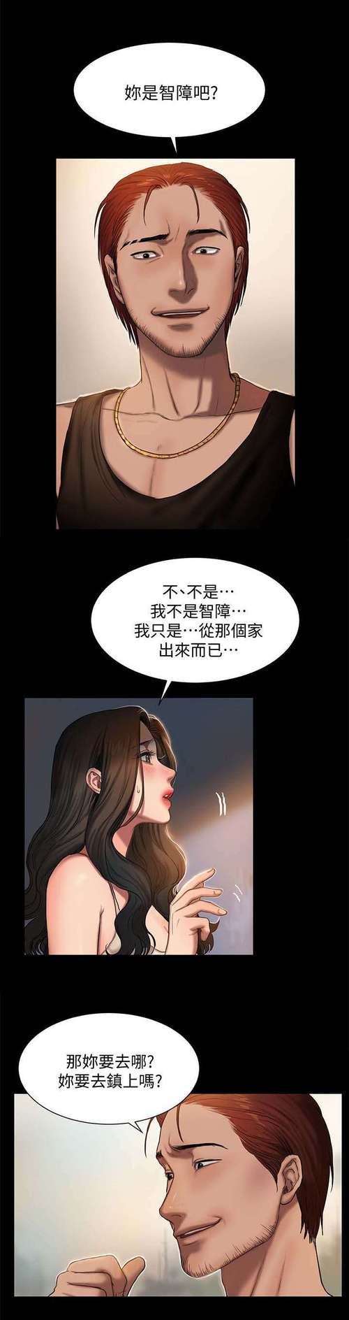 逃离数学老师入口漫画全集(逃离数学老师：免费在线阅读漫画全集)