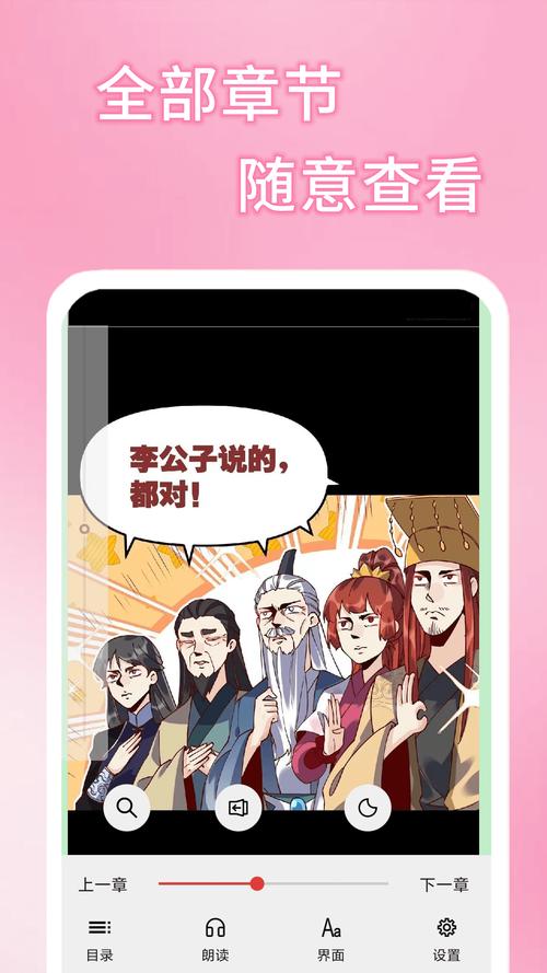 免费五一漫画网页入口