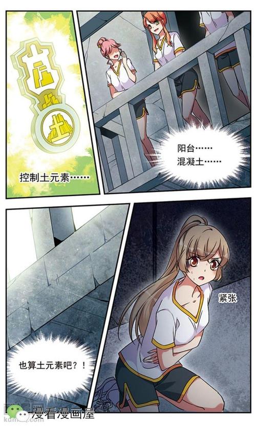 漫画解说授权入口在哪里(获取漫画解说授权的途径与详解)