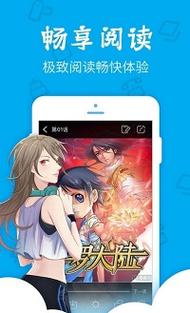 谜漫画官网入口io(谜漫画官网入口io,畅享海量漫画资源)