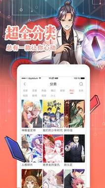 懂你漫画官网入口网页版(懂你漫画官网入口网页版，轻松访问无限精彩)