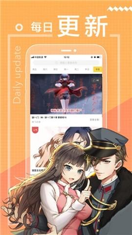 亲亲漫画登陆入口在线看(亲亲漫画解锁无限看，免费畅享海量漫画)