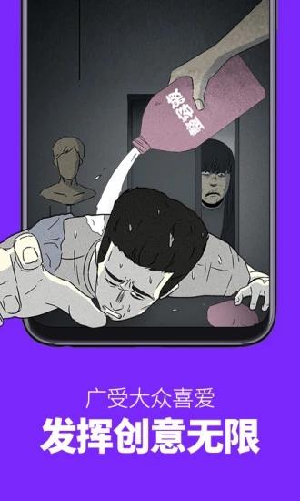 咚漫画官网免费阅读入口(咚漫官网免费阅读入口,揭秘漫画免费宝藏)